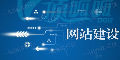 江苏高品质网站搭建及计算机网络科技领域技术开发优选指南