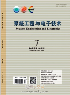 国内EI收录的计算机网络科技领域技术开发类核心期刊概览